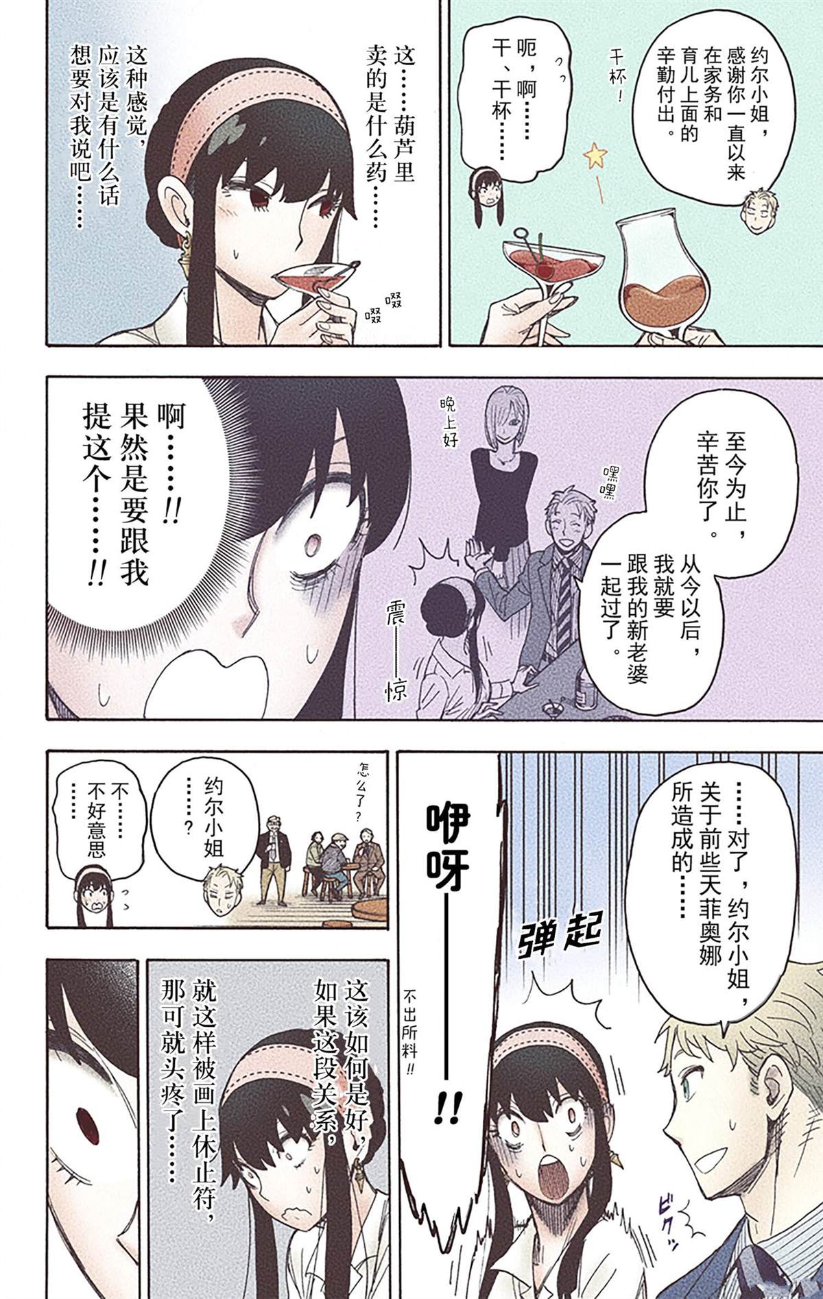 第119页