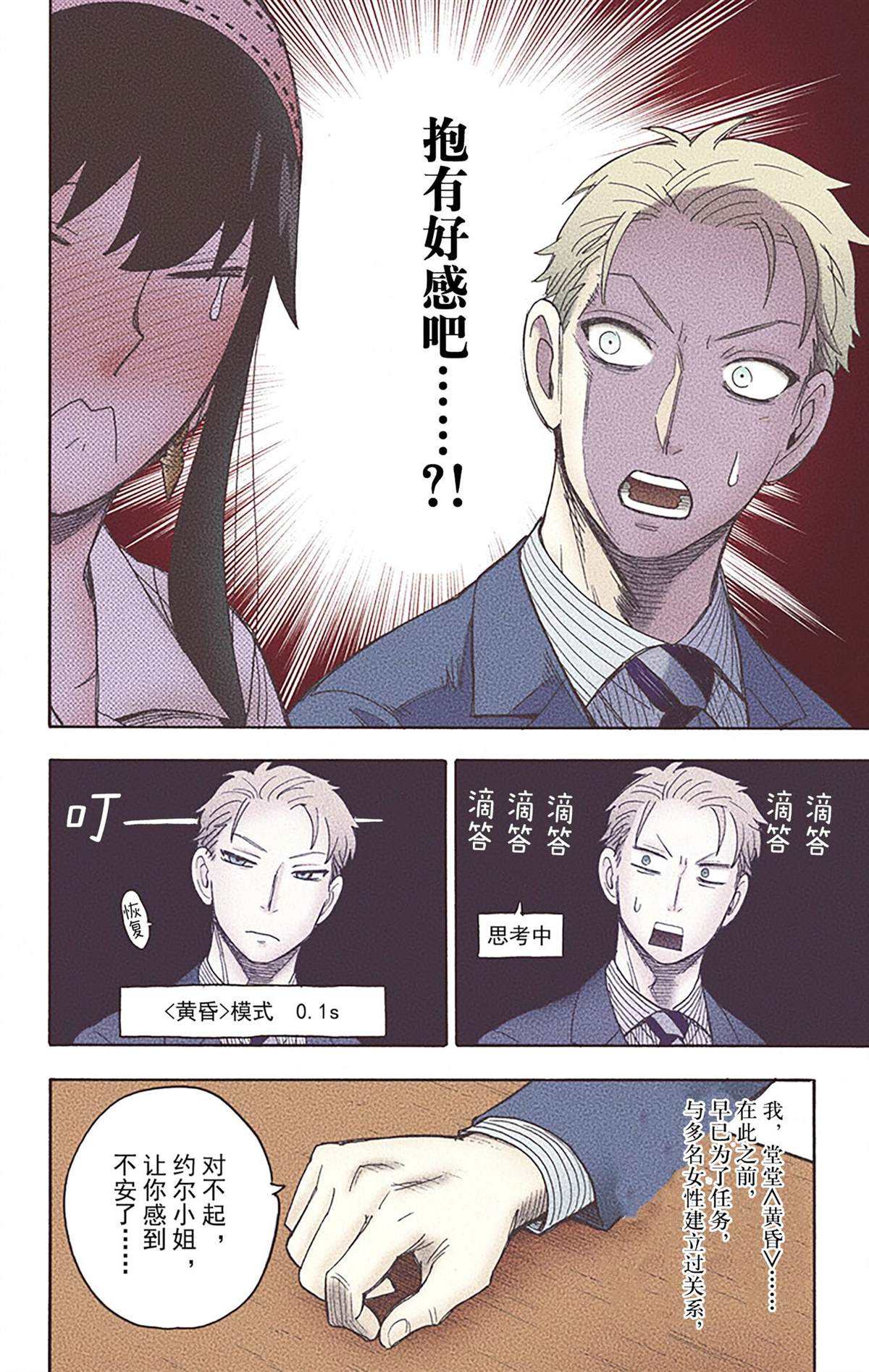 第123页