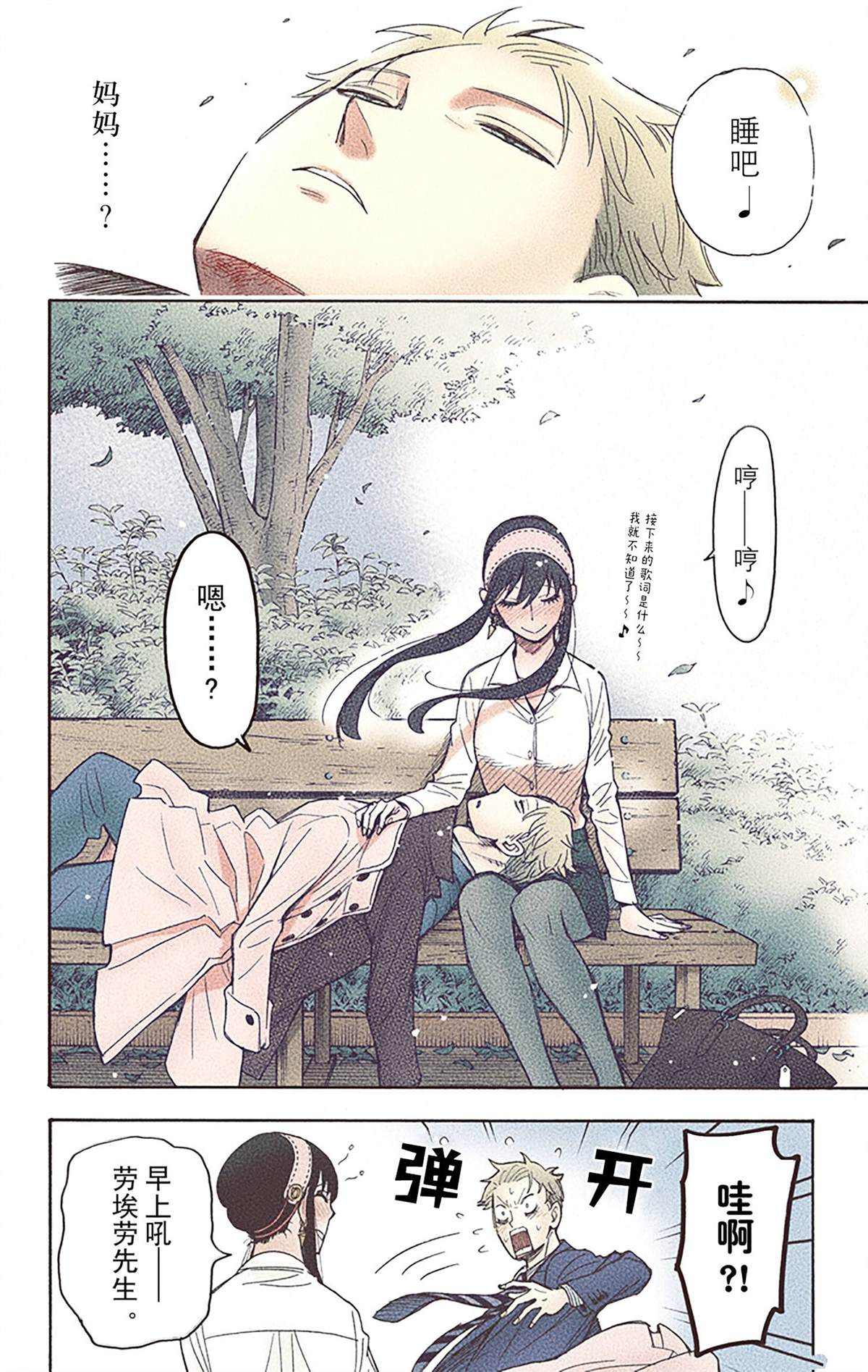 第128页