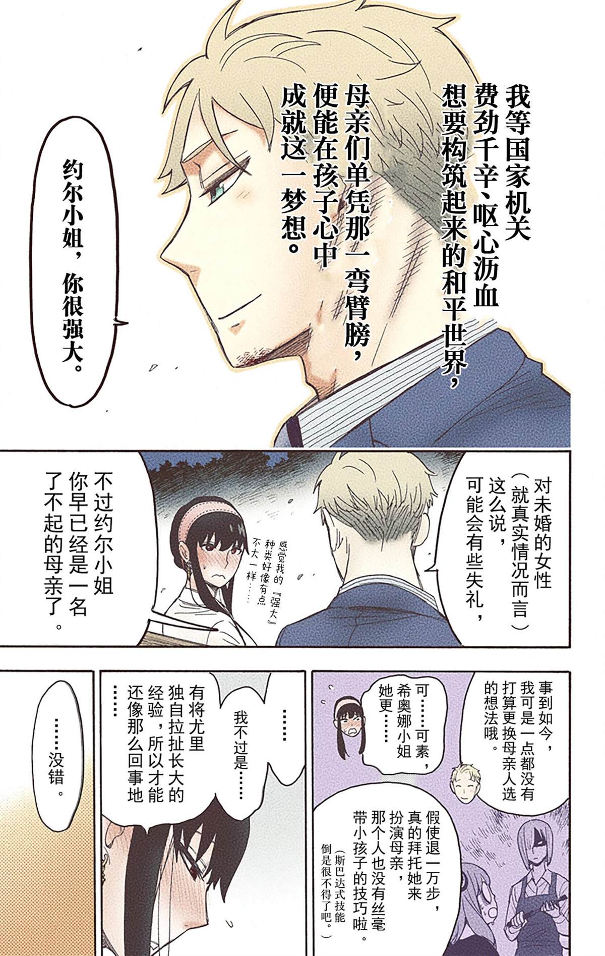 第131页