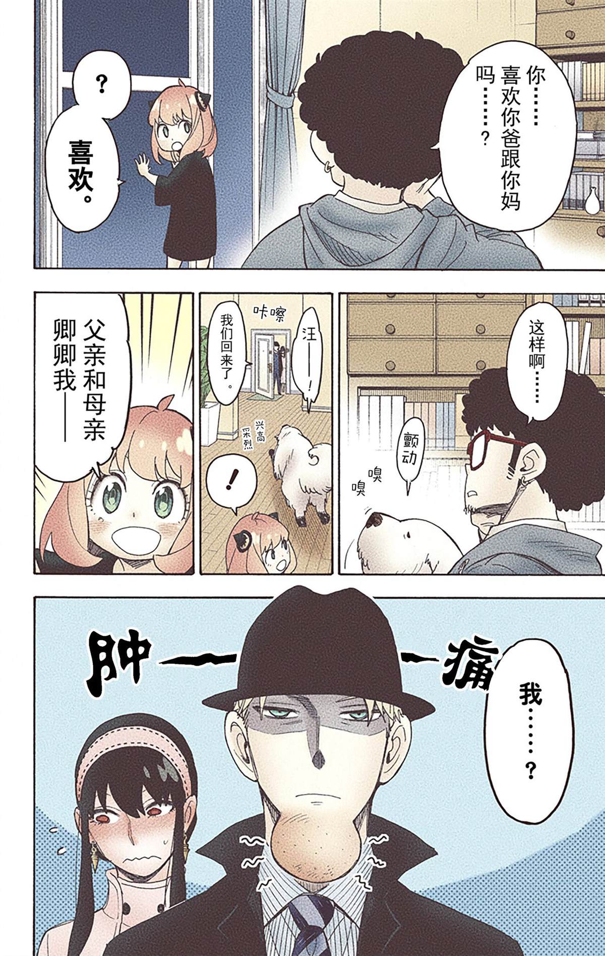 第134页