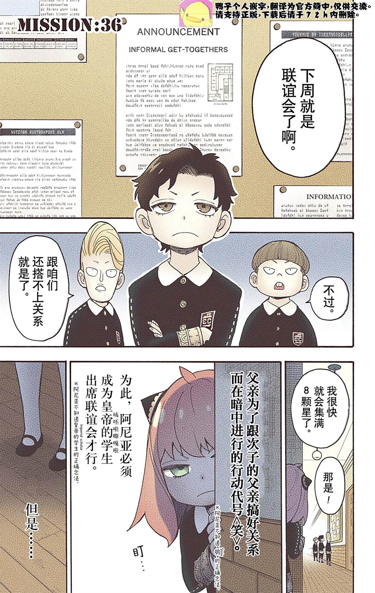 第137页