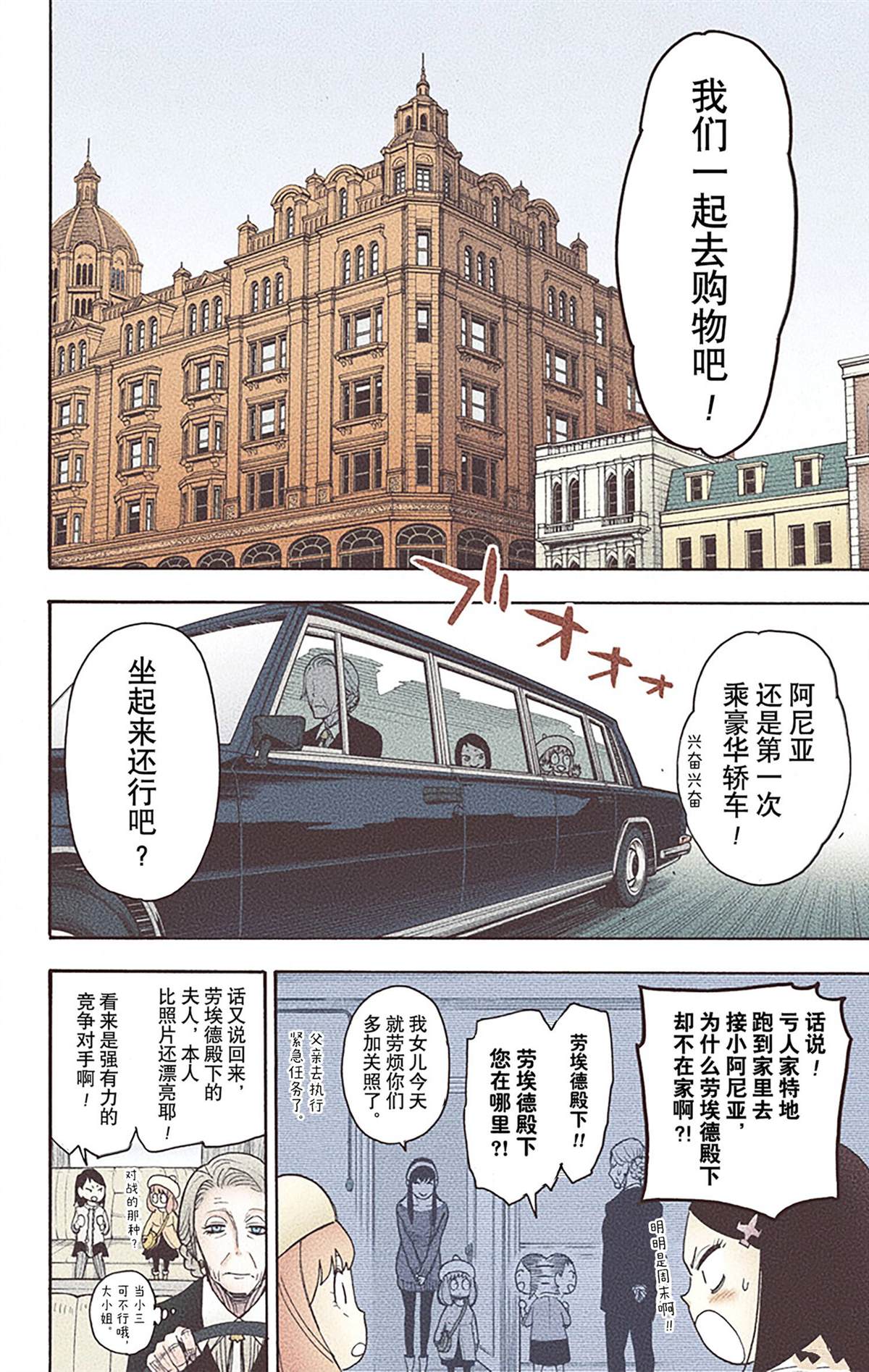 第140页