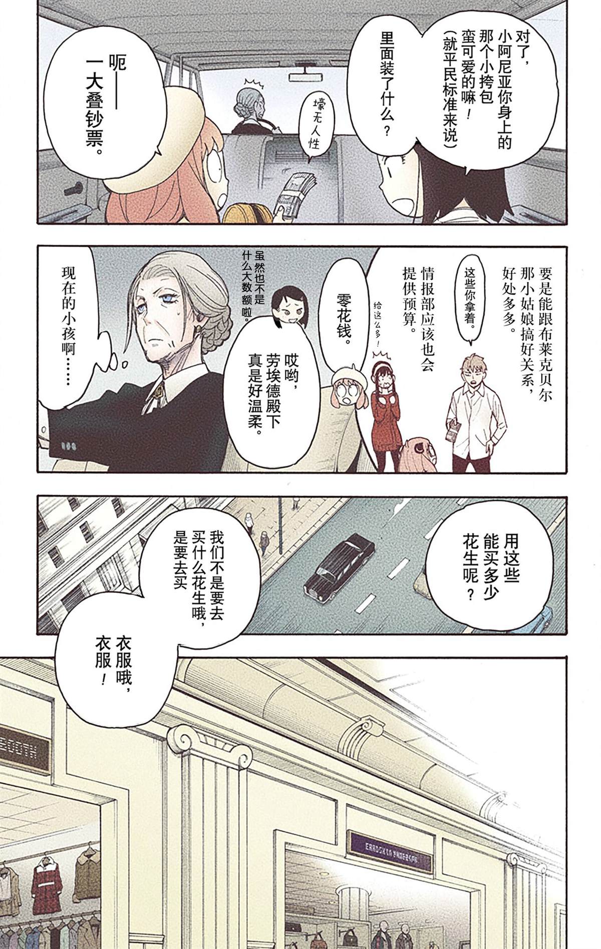 第141页
