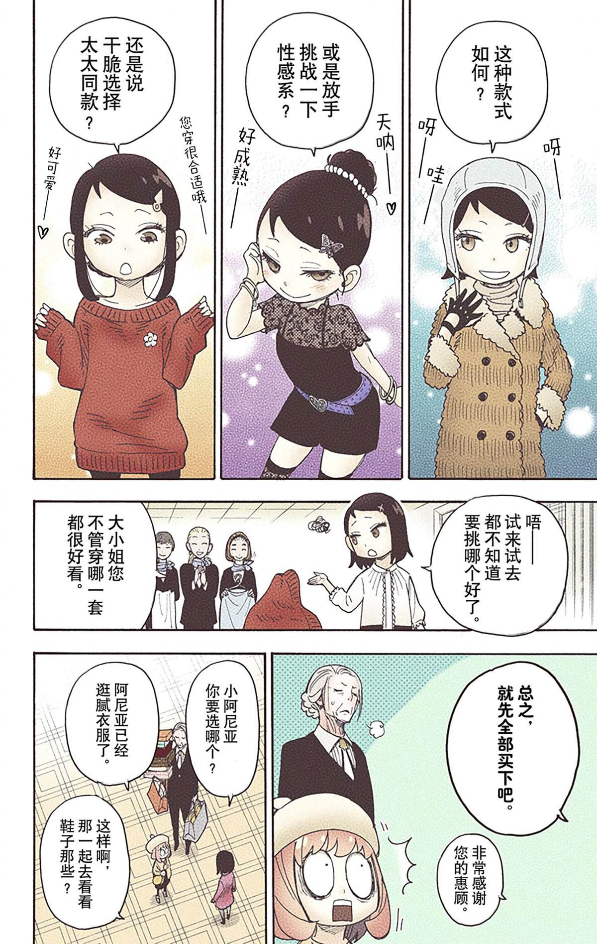 第148页
