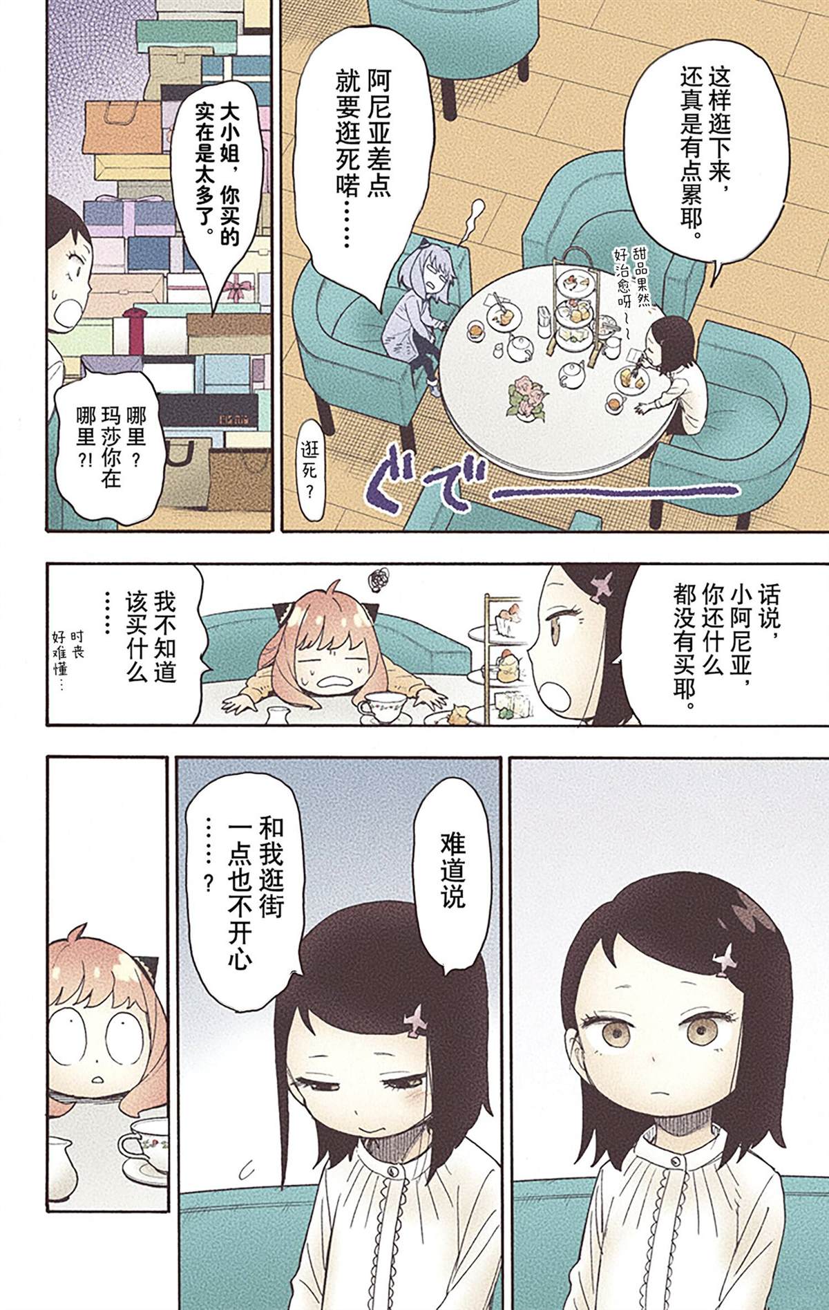 第150页