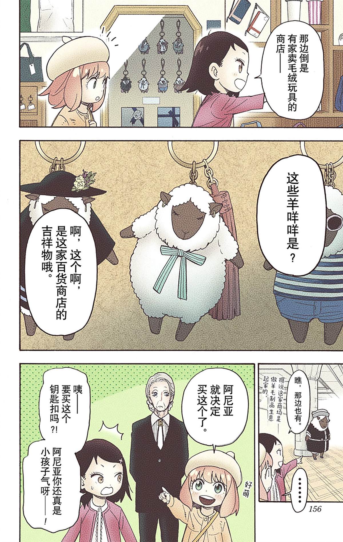 第152页