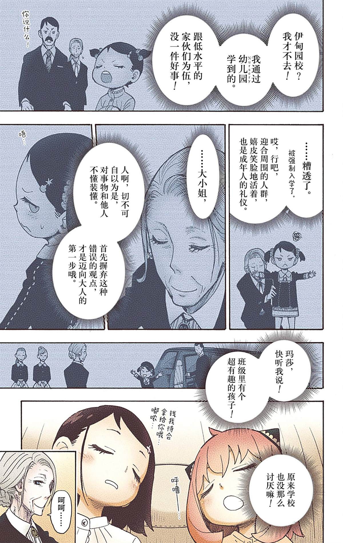 第155页