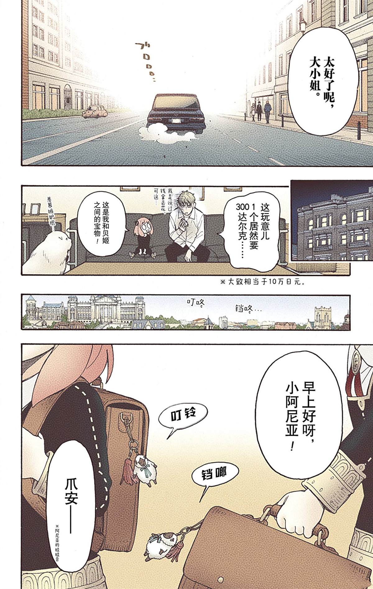第156页