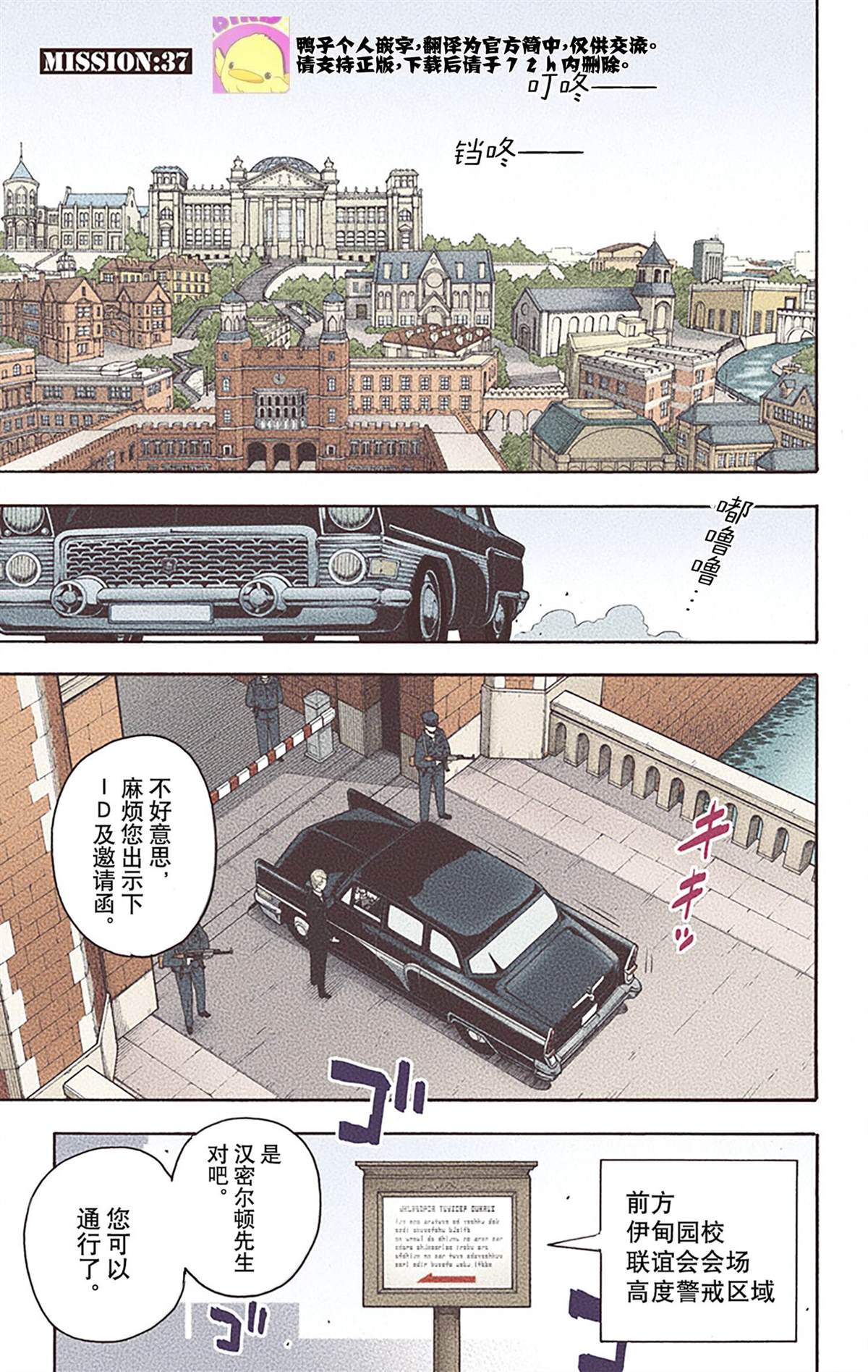 第159页