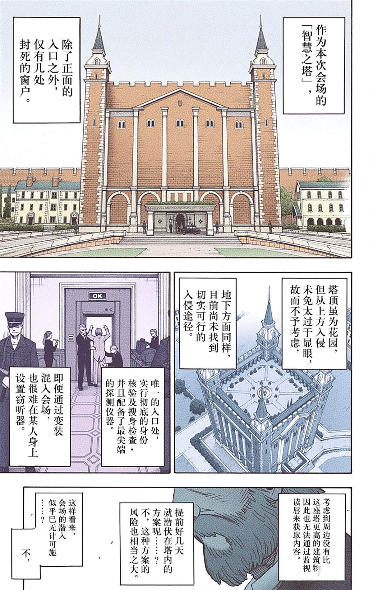 第162页