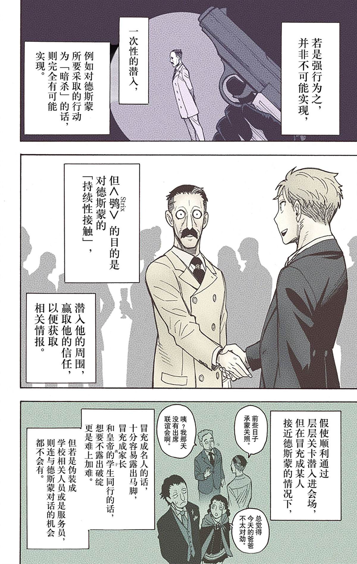 第163页