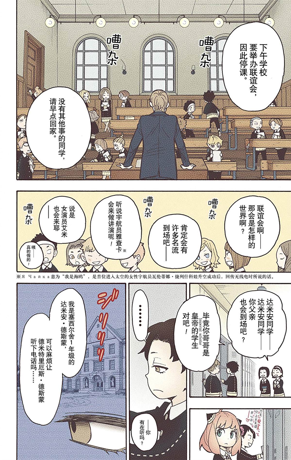 第165页