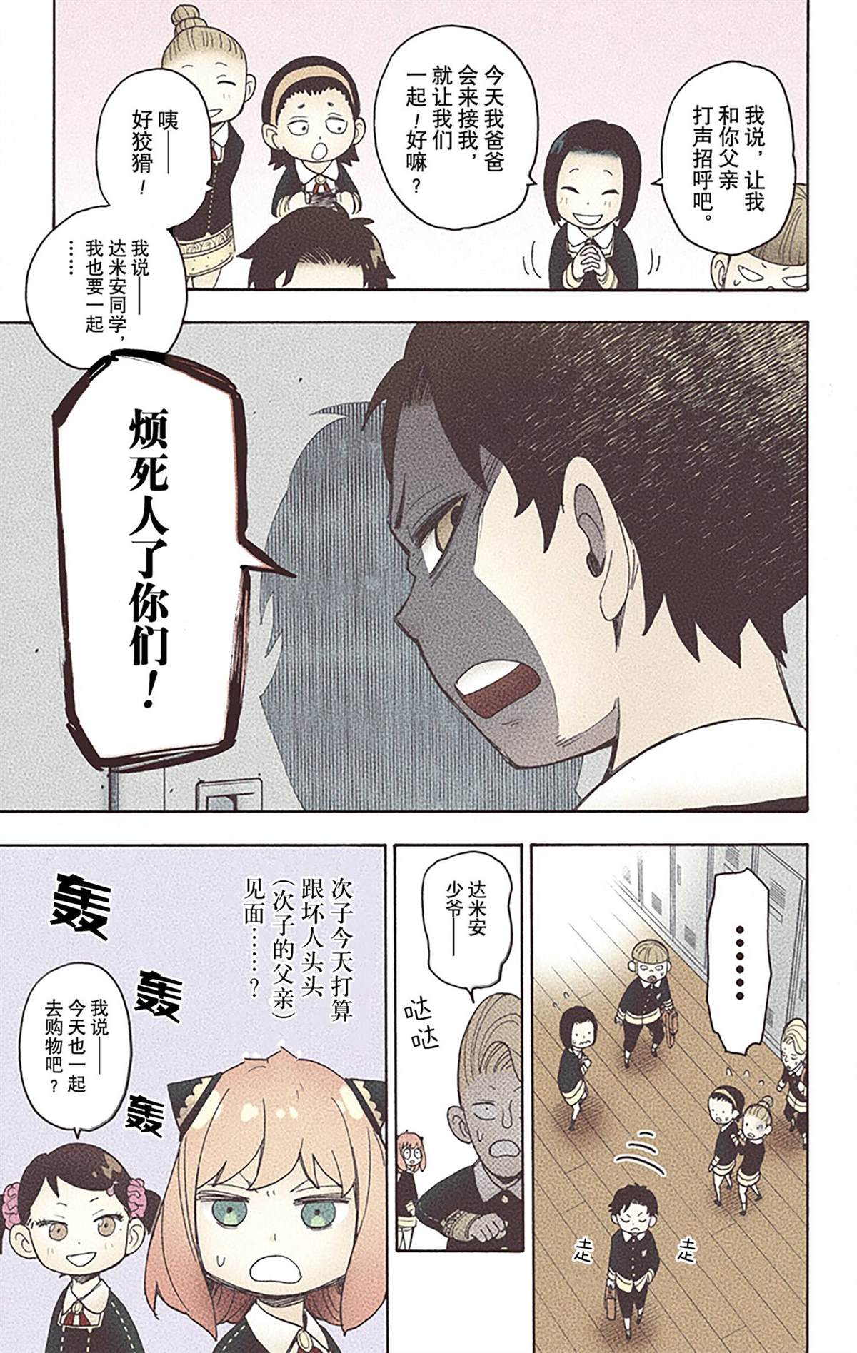 第168页