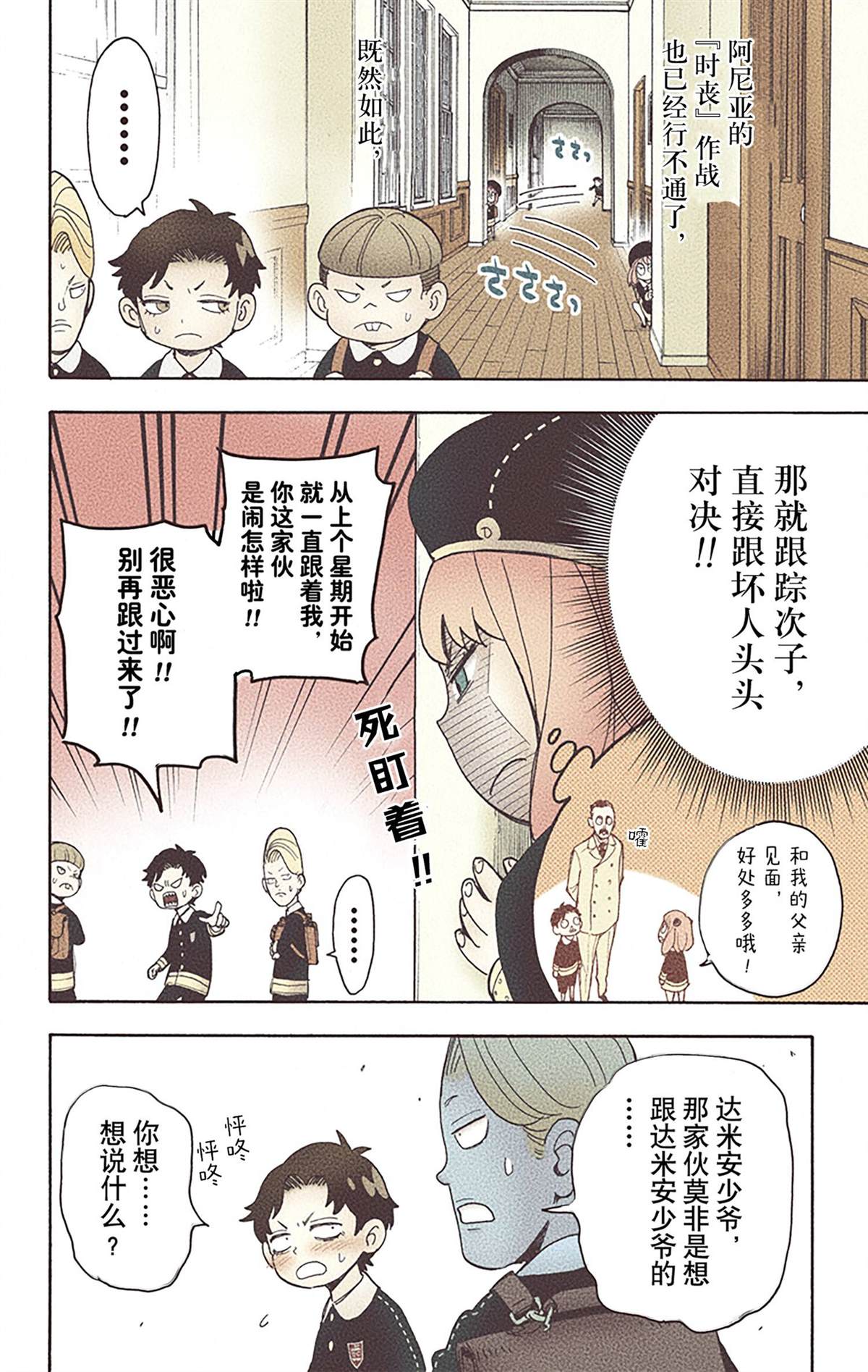 第169页