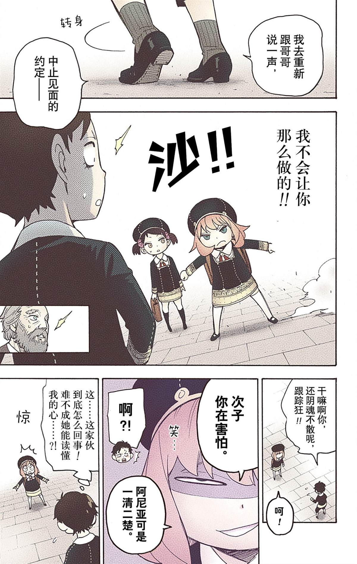 第174页