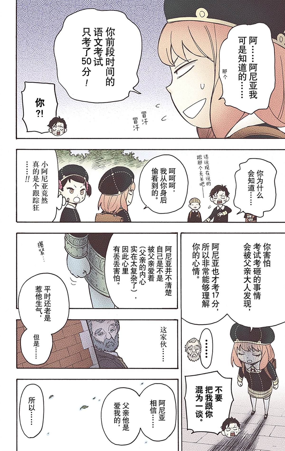 第175页