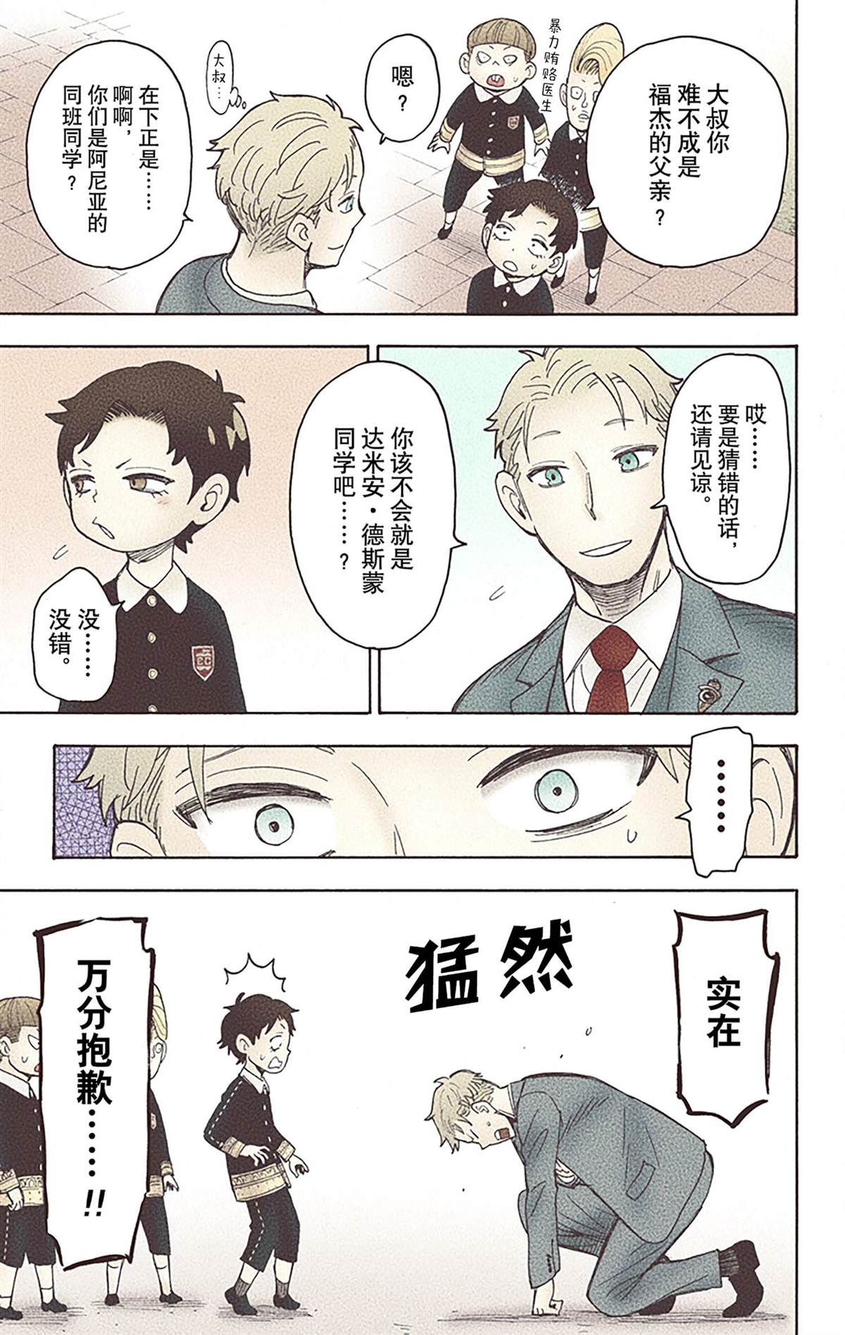 第182页