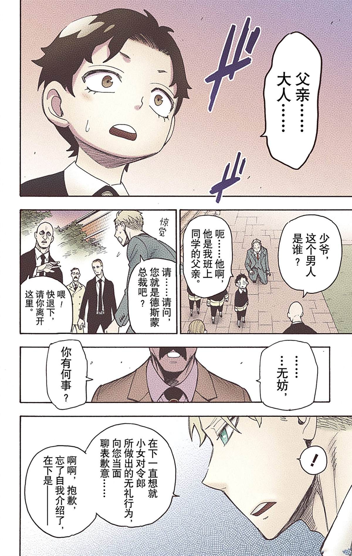 第185页