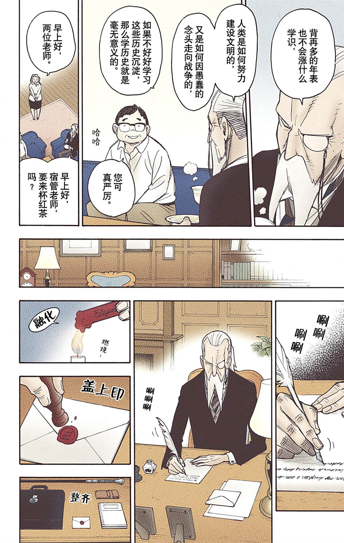 第191页