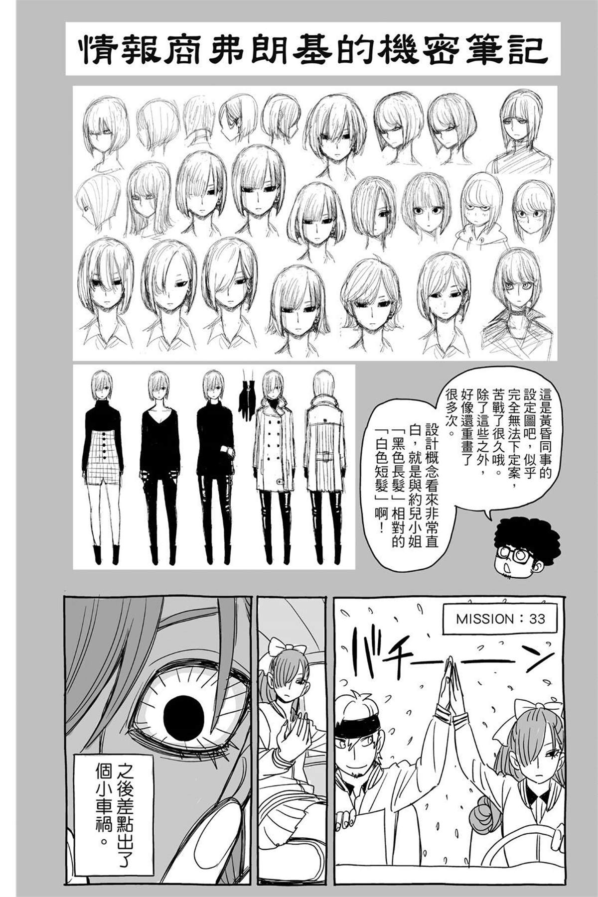 第195页