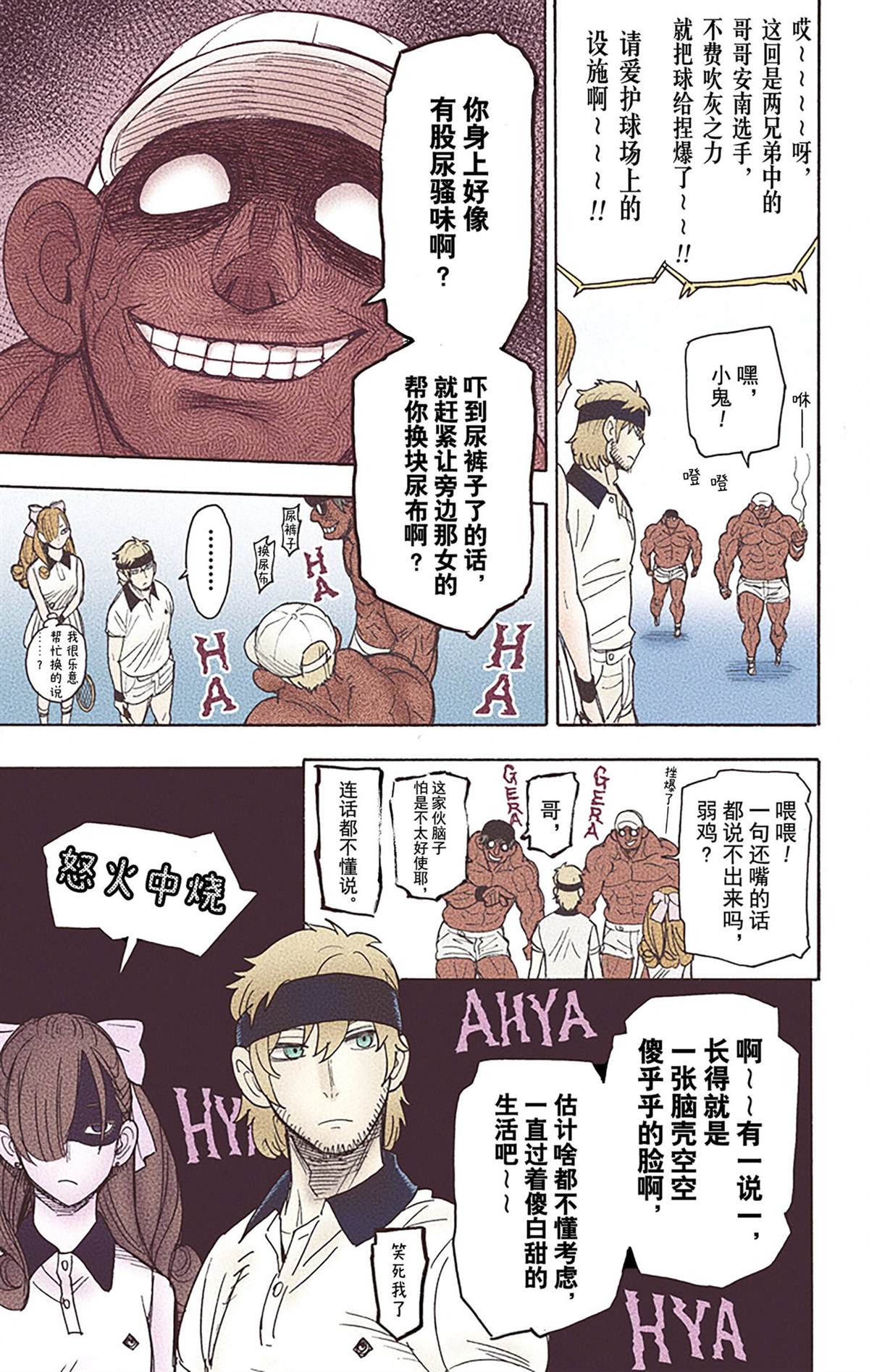 第36页