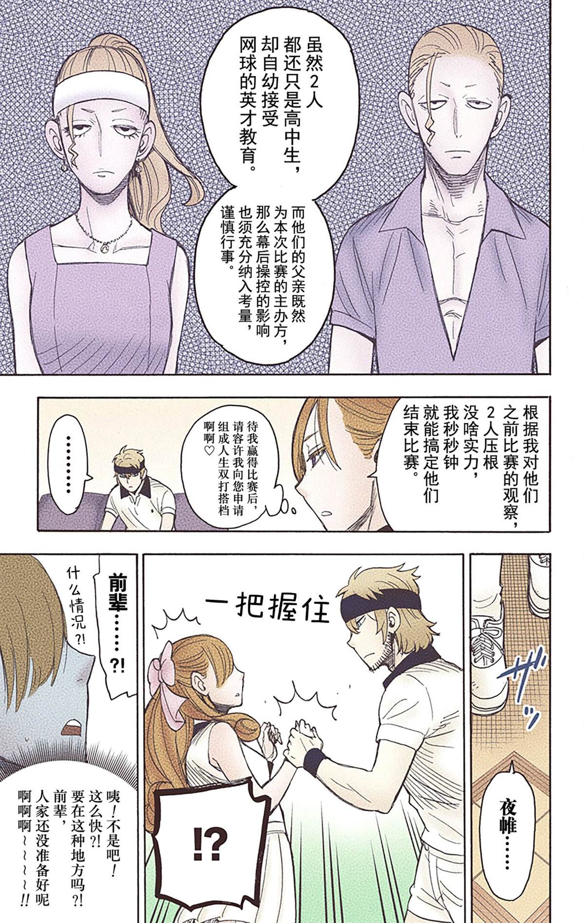 第40页