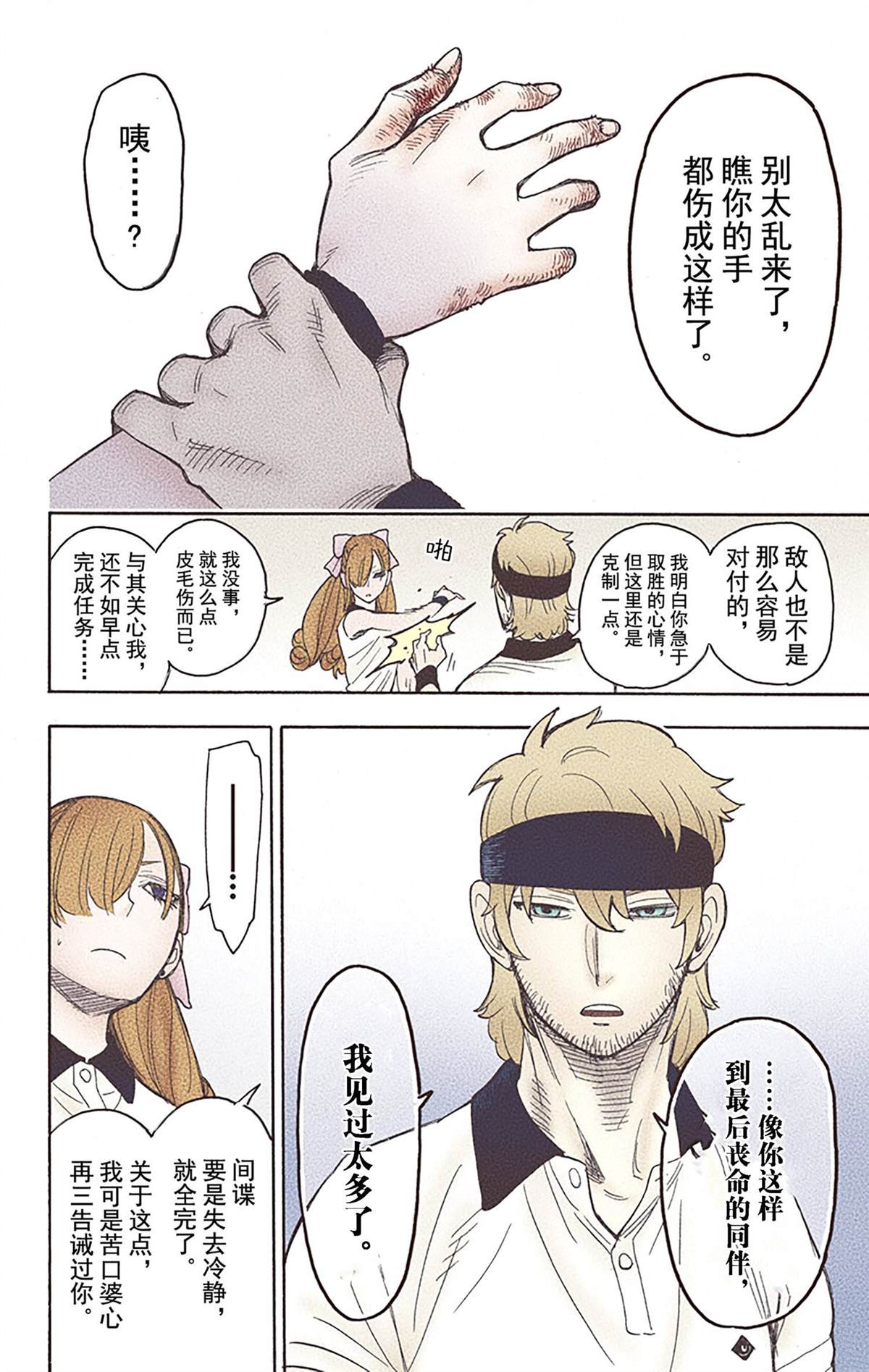 第41页