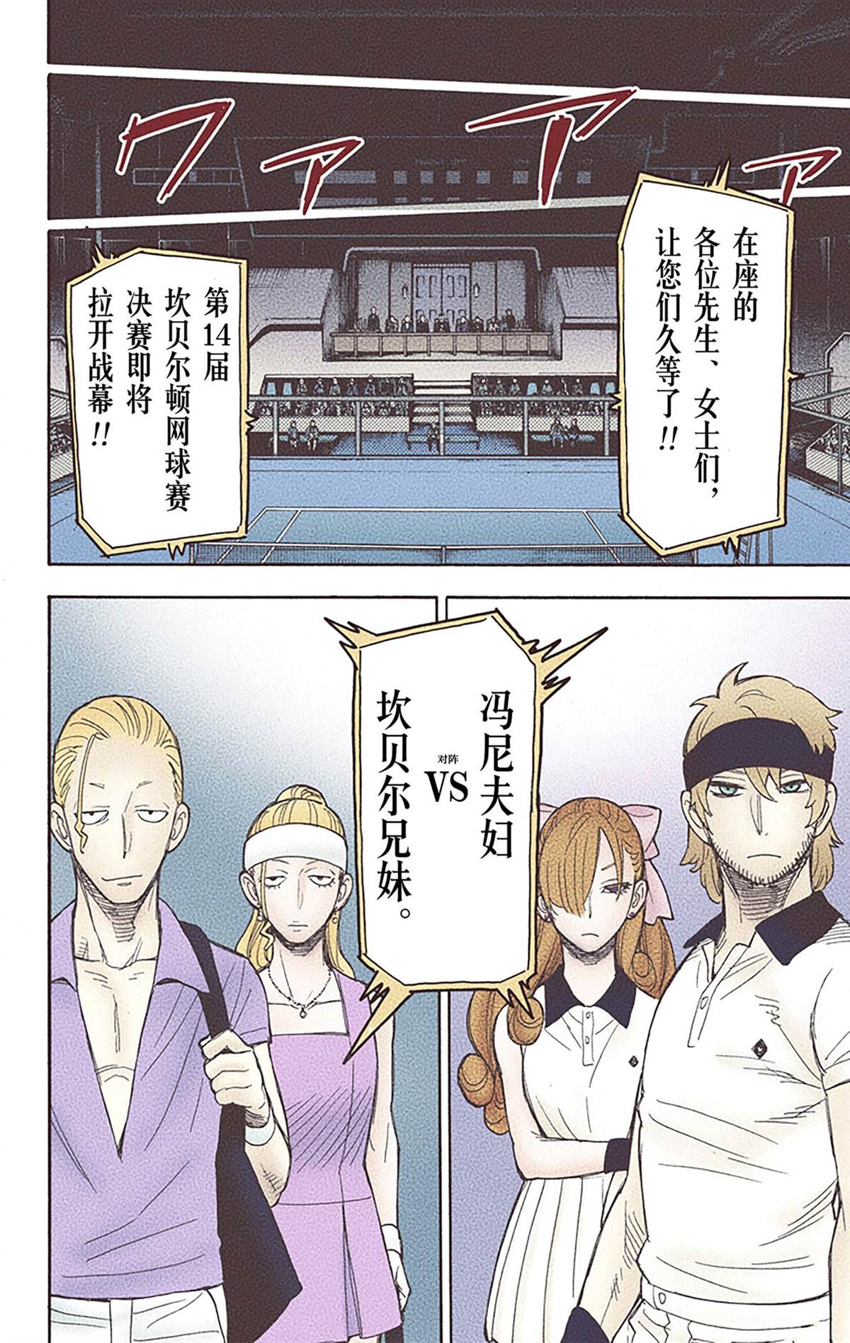 第45页