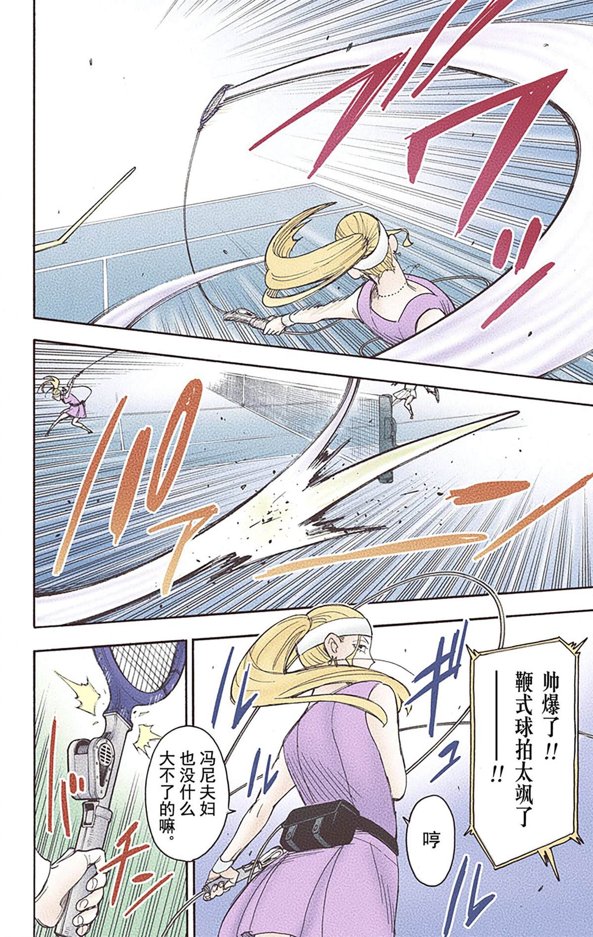 第51页