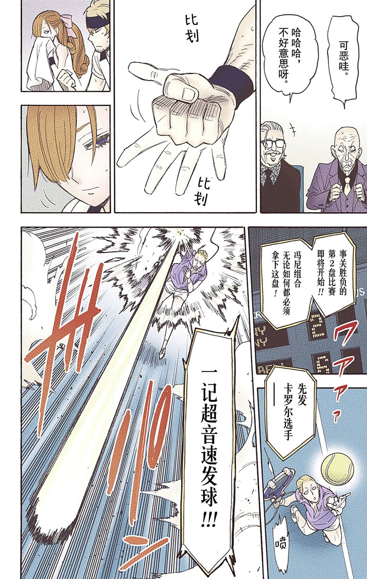 第53页