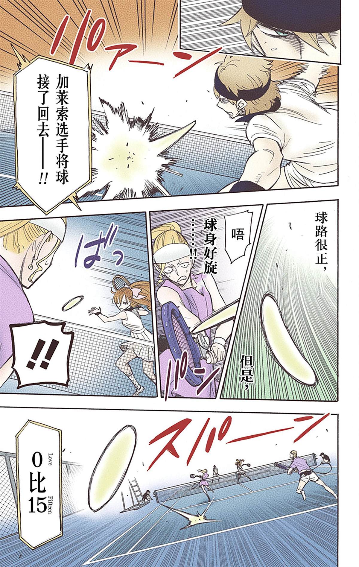 第54页