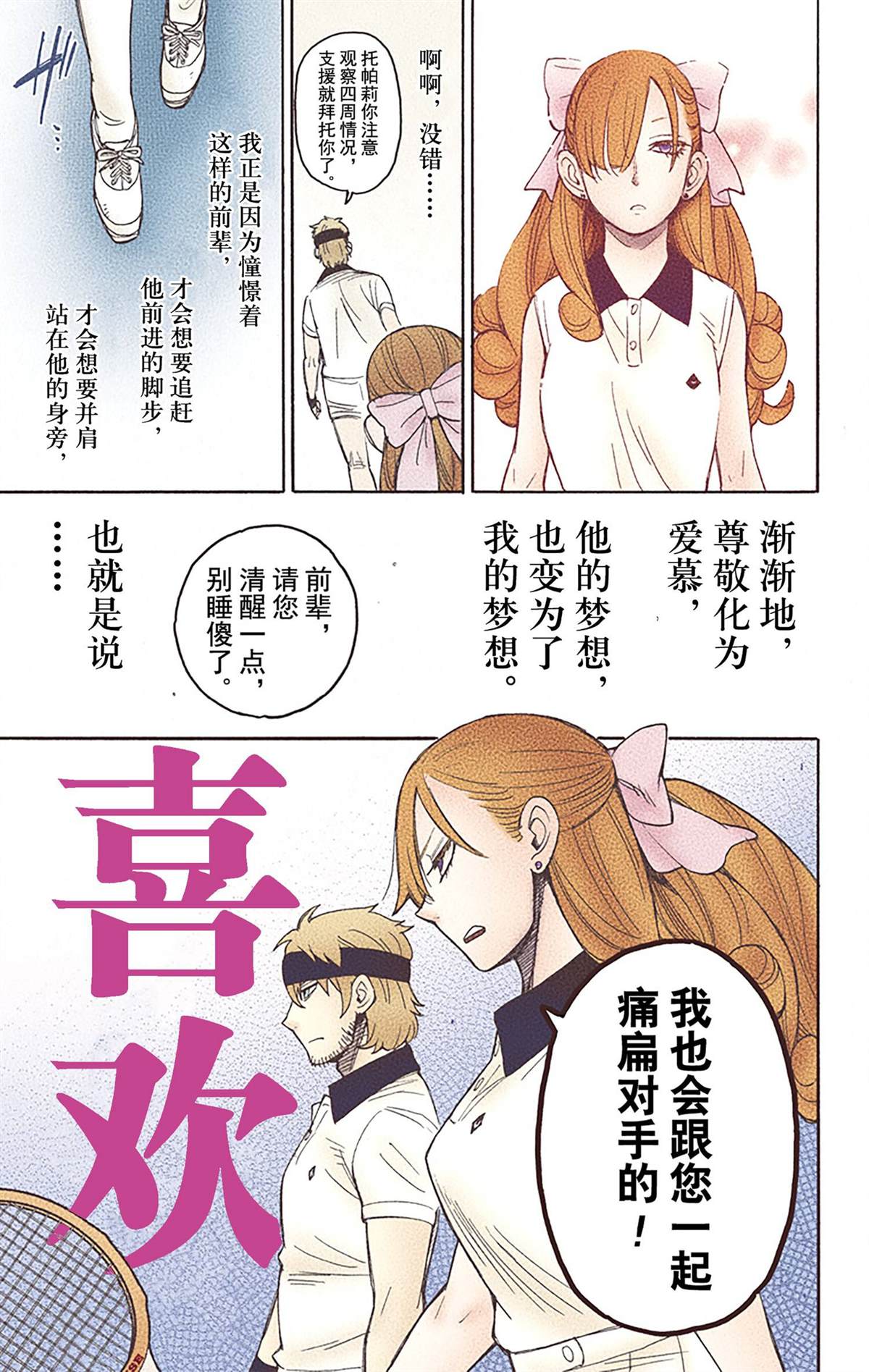 第58页