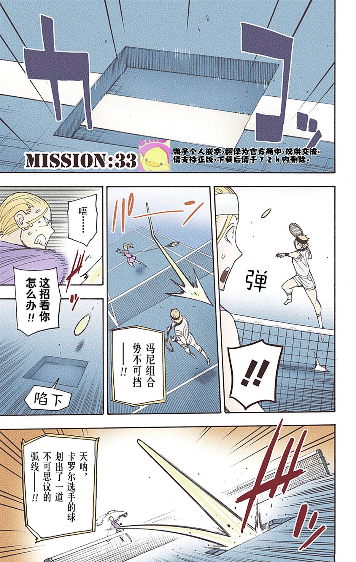 第60页