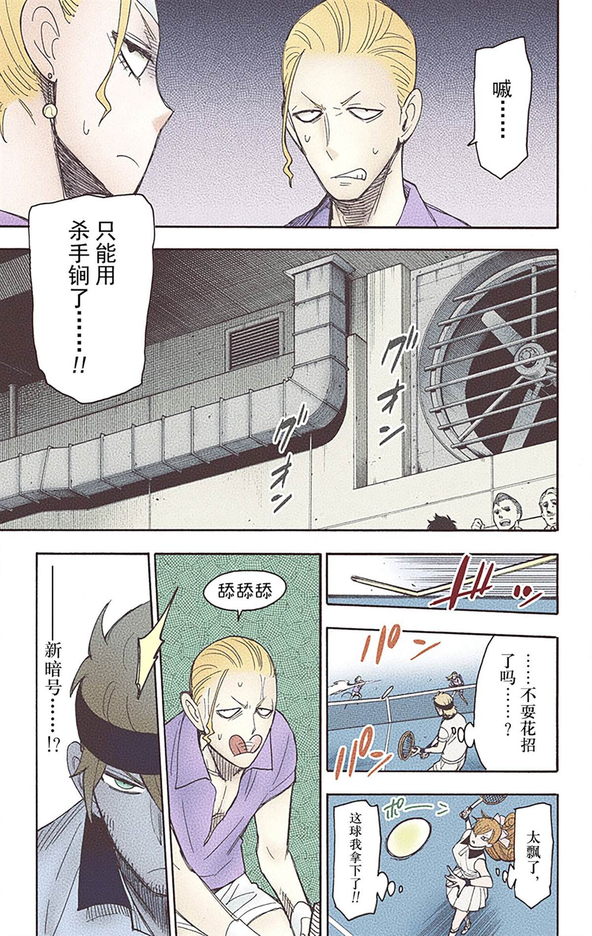 第64页