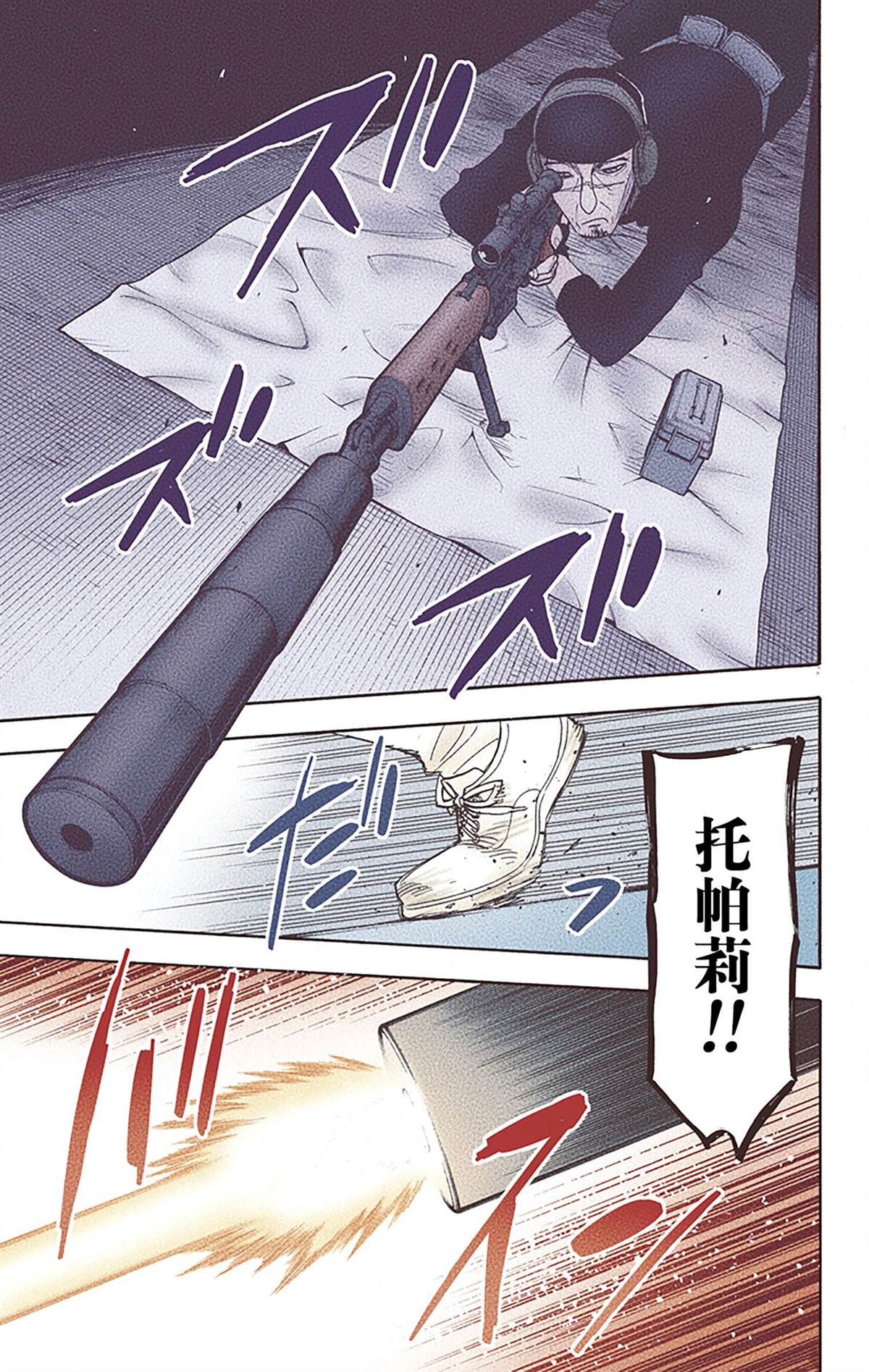 第66页