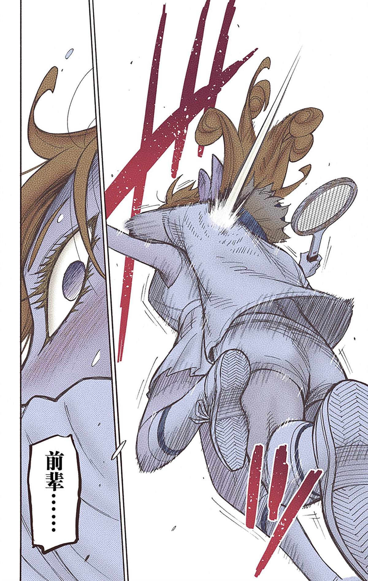 第67页
