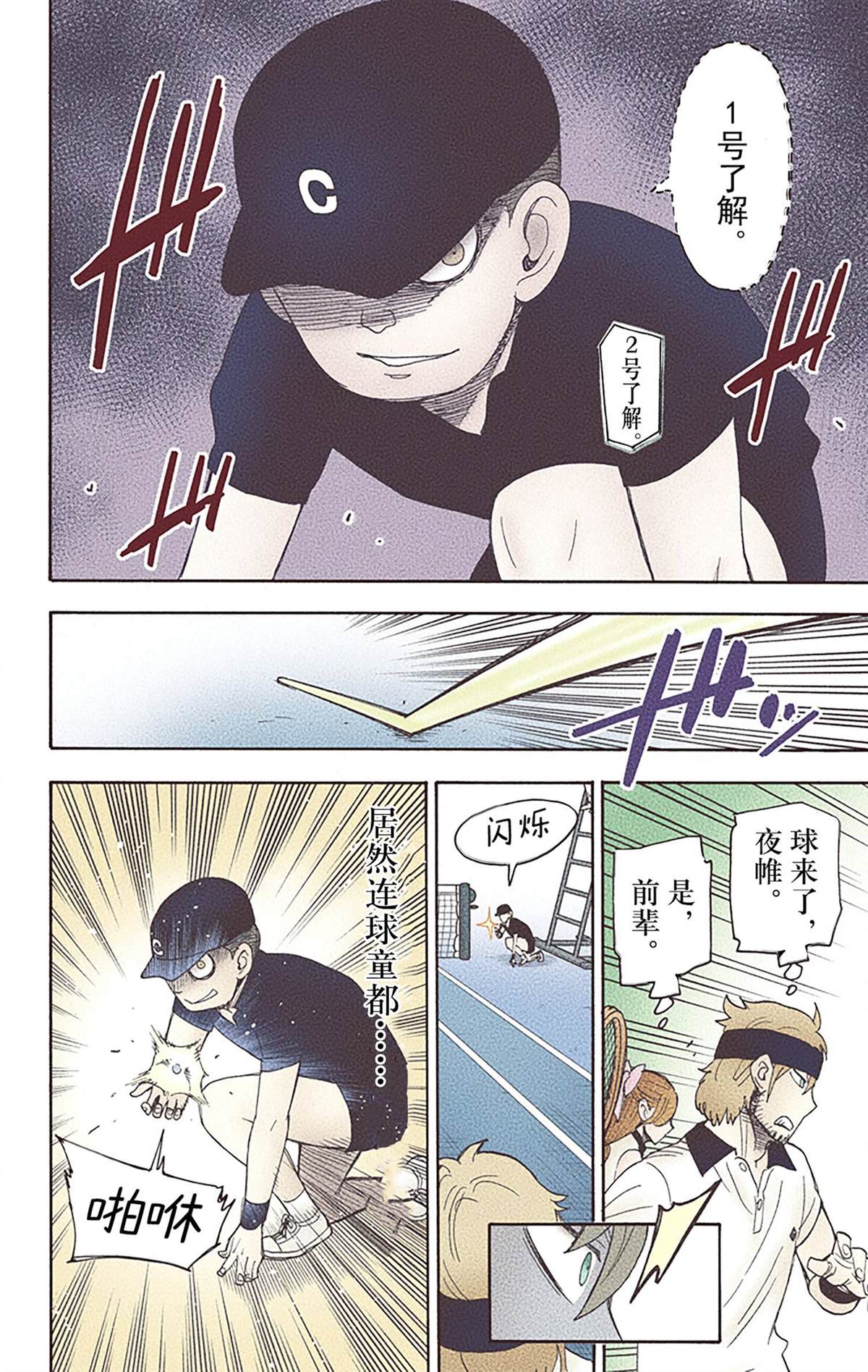 第73页