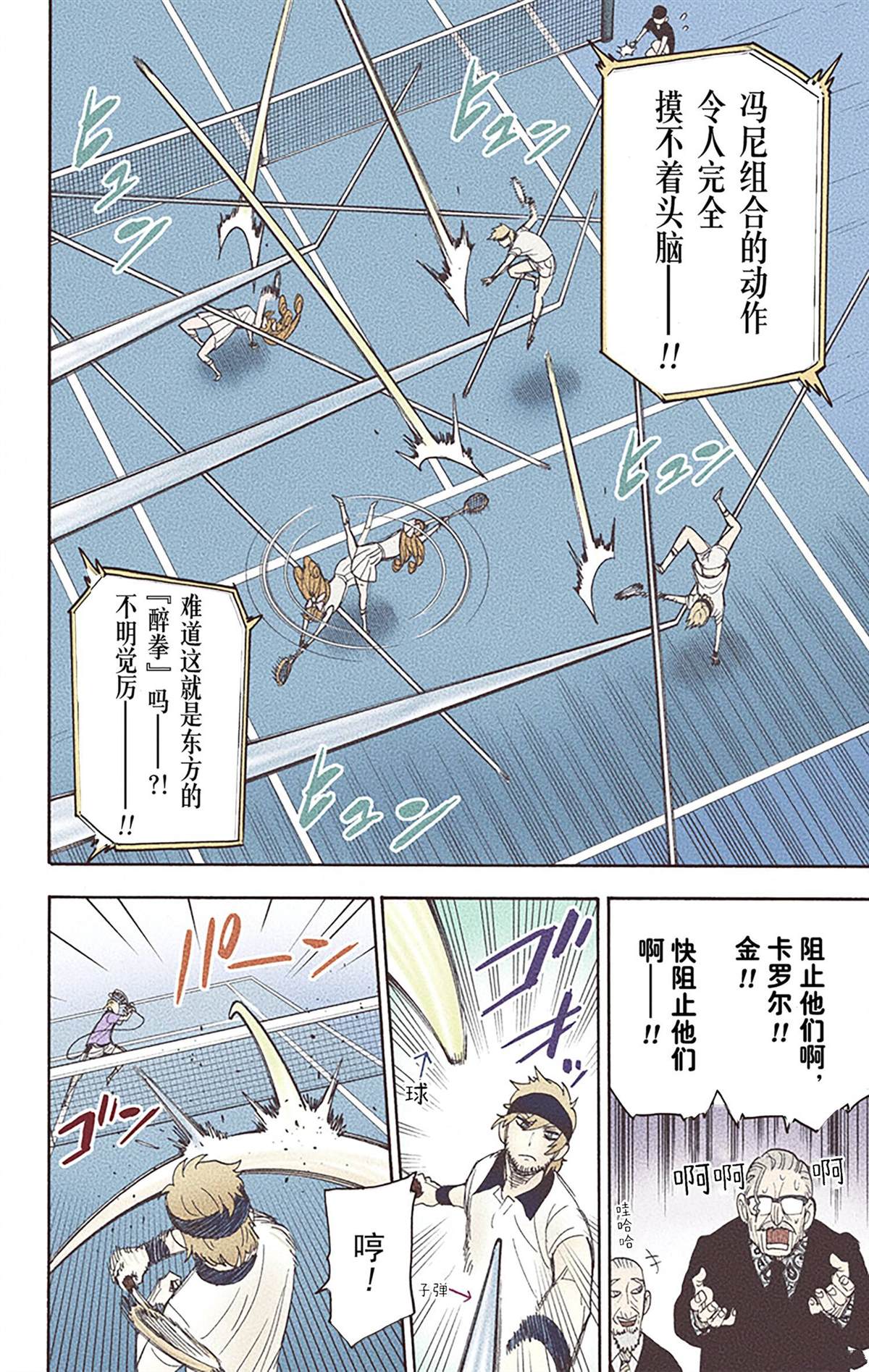 第75页