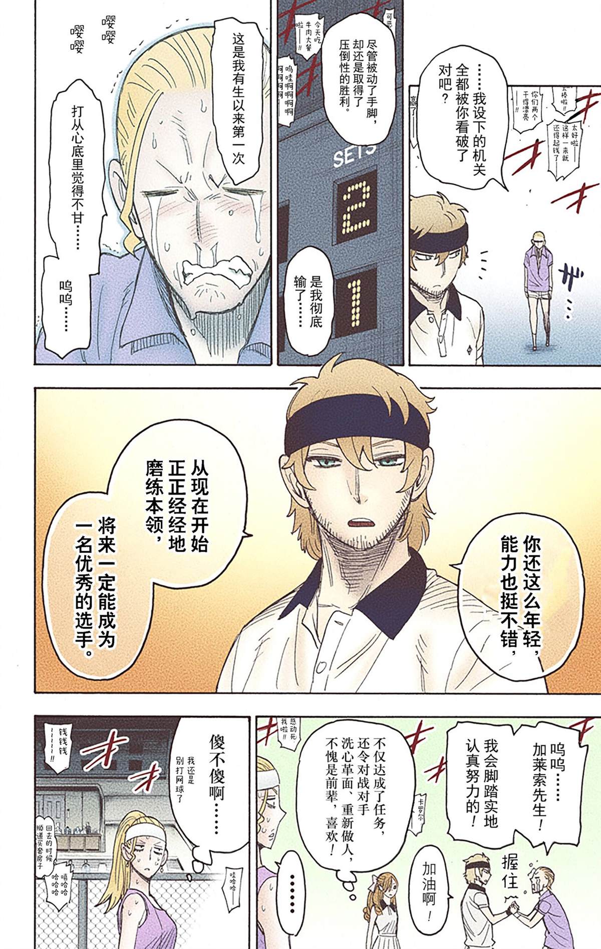 第79页