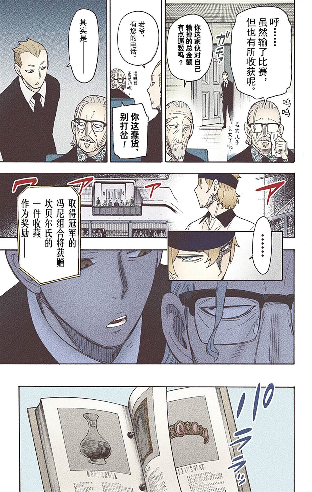 第80页