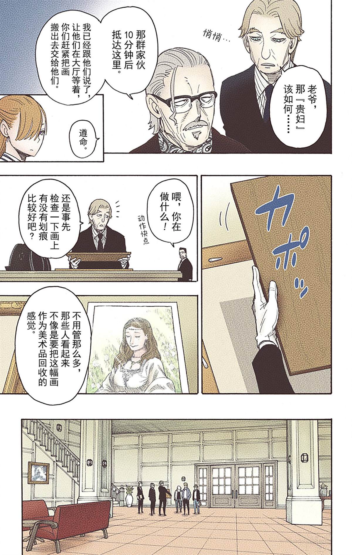第84页