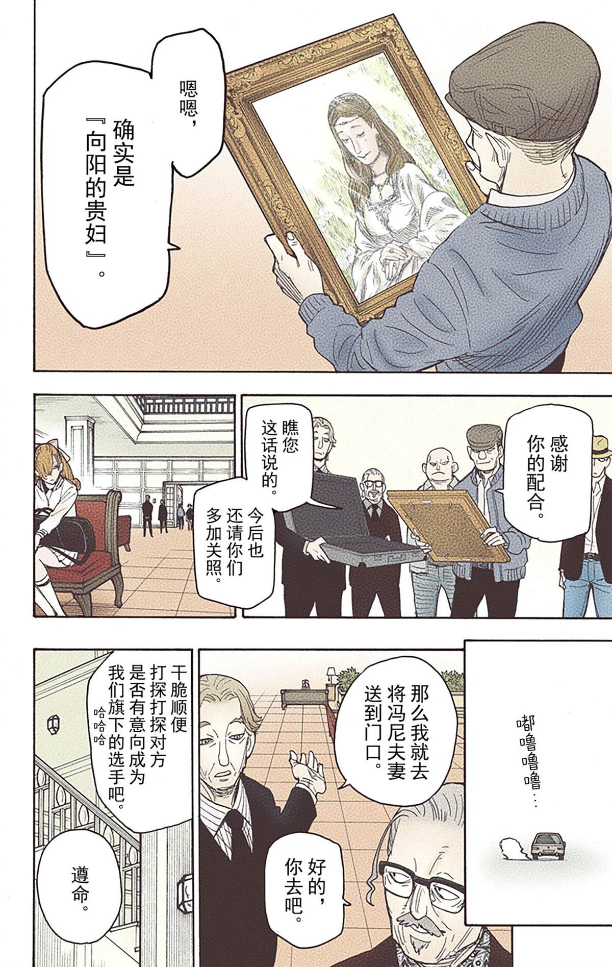 第85页