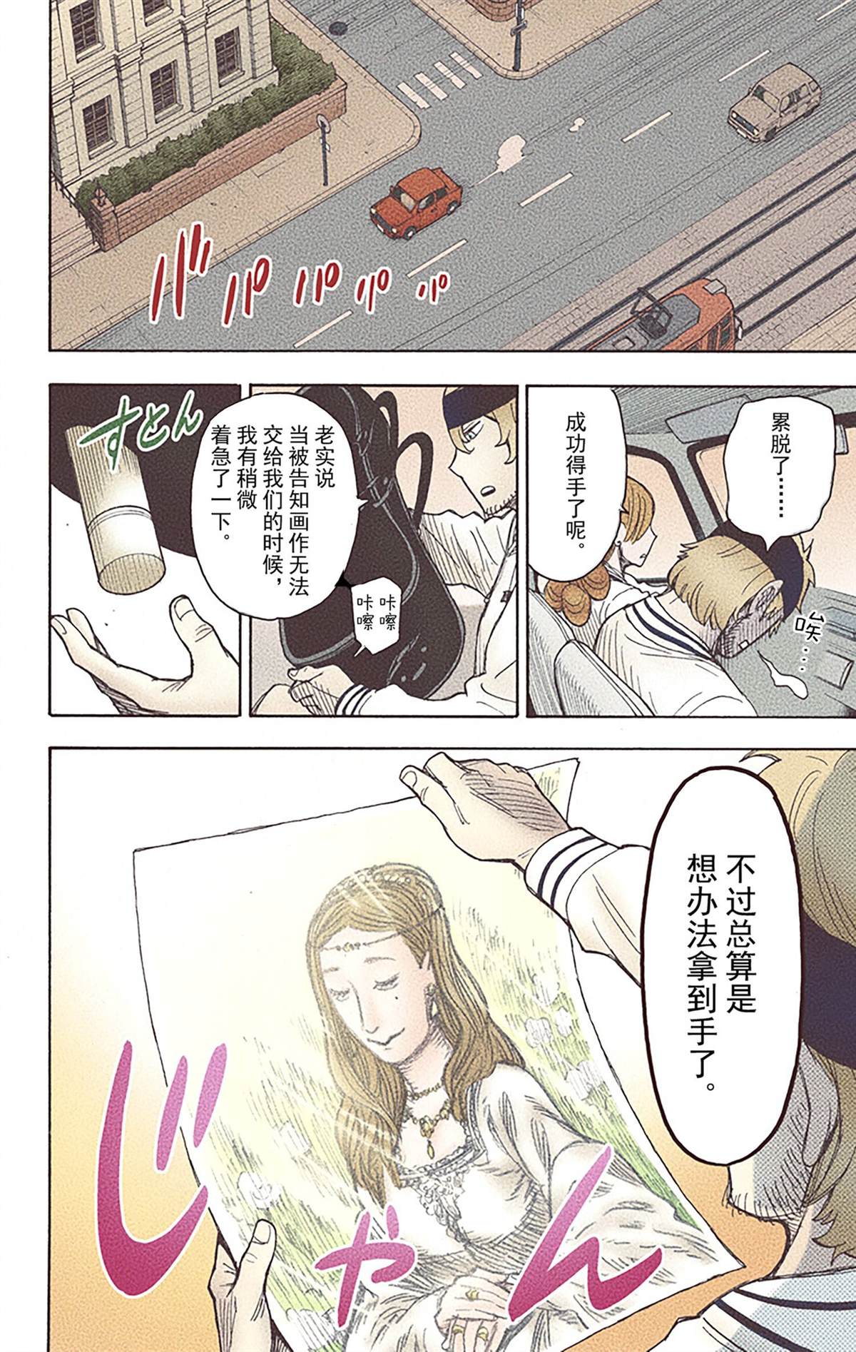 第87页
