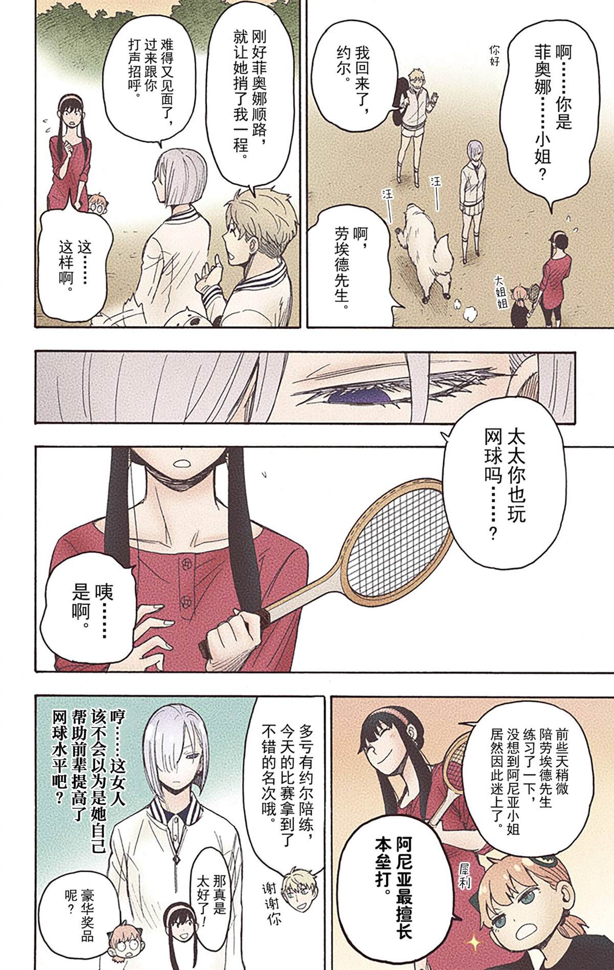 第93页