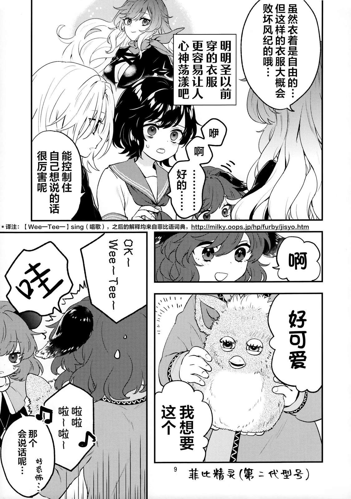 第9页