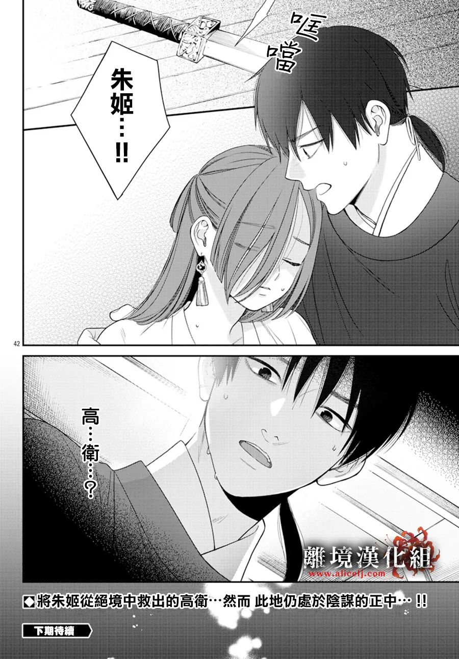 第41页