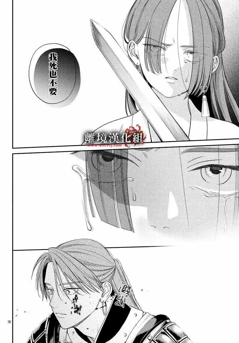 第36页