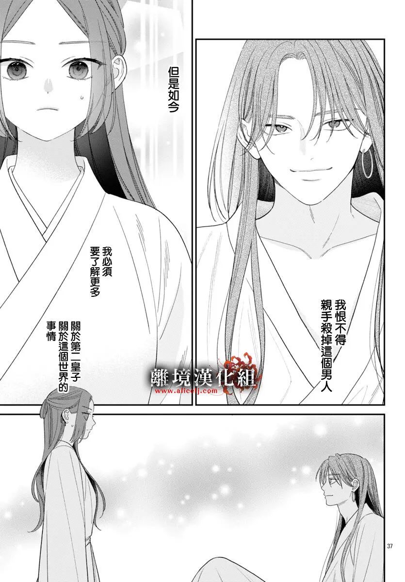 第37页