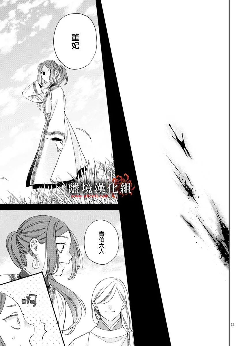 第35页